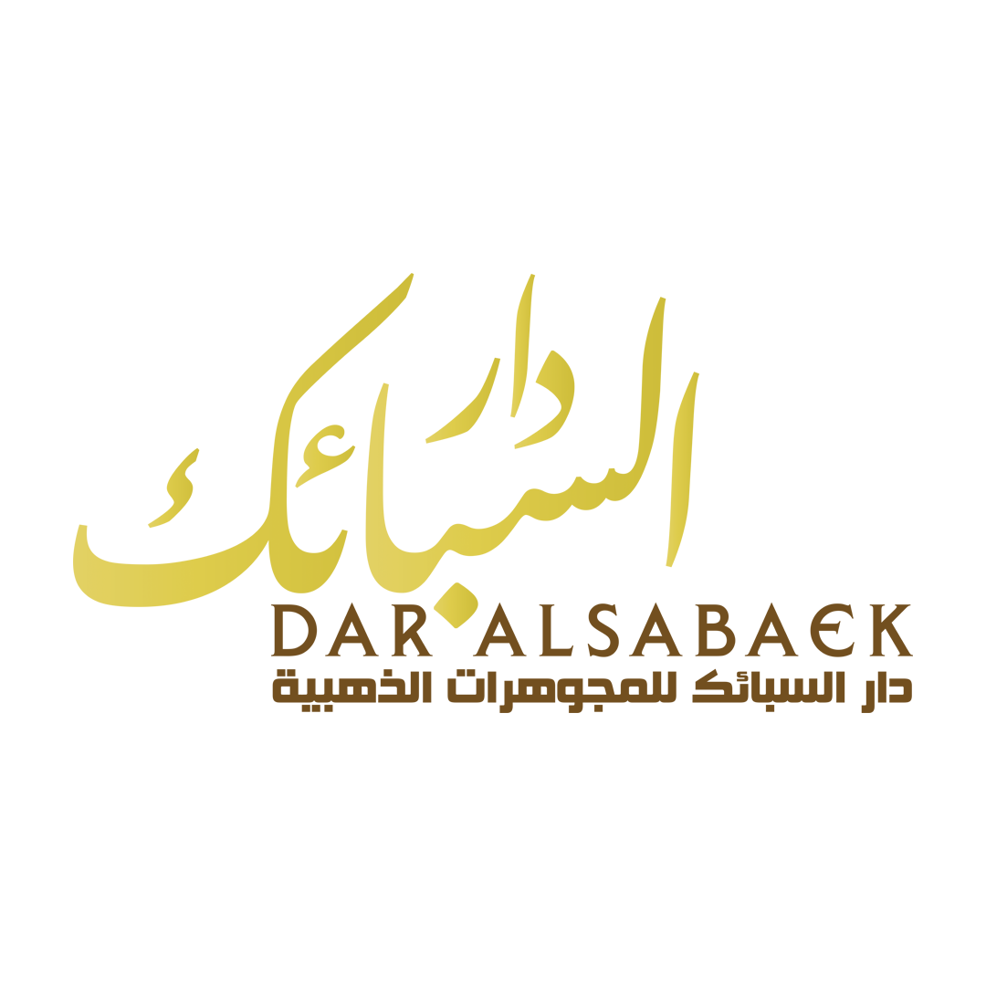 Dar el sabaek
