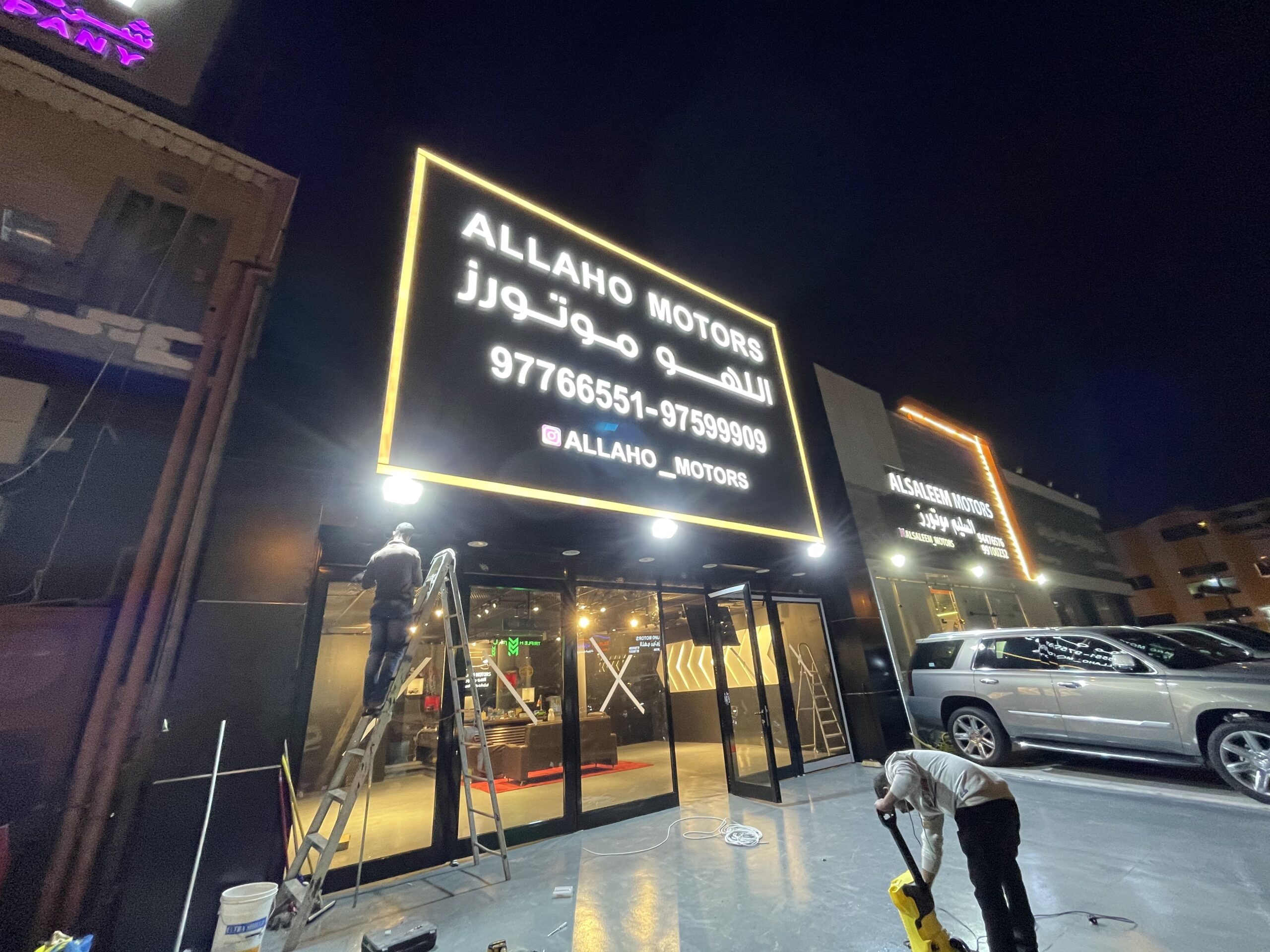 Al Laho Mottors
